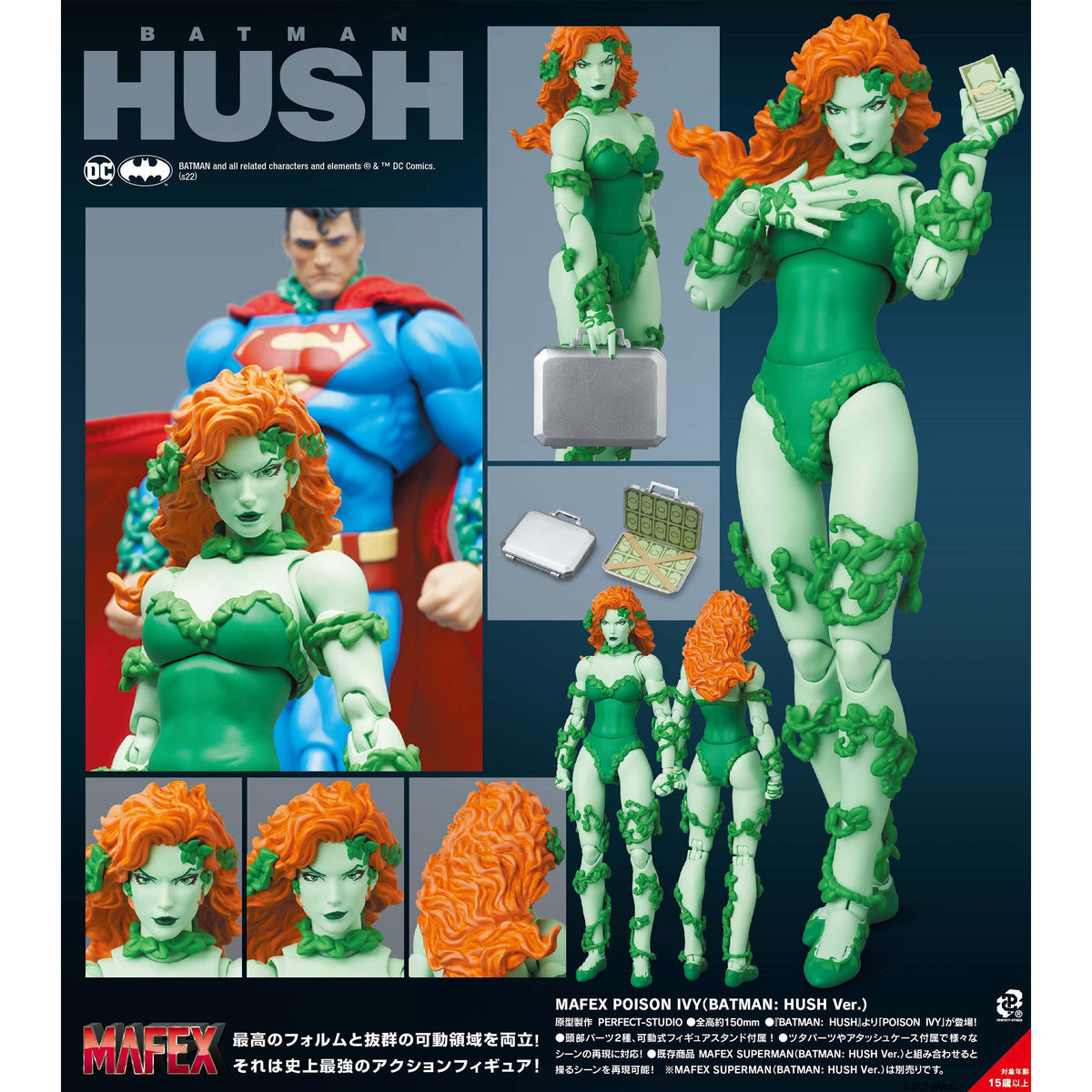 MAFEX Poison Ivy (Hush) 2do Pago