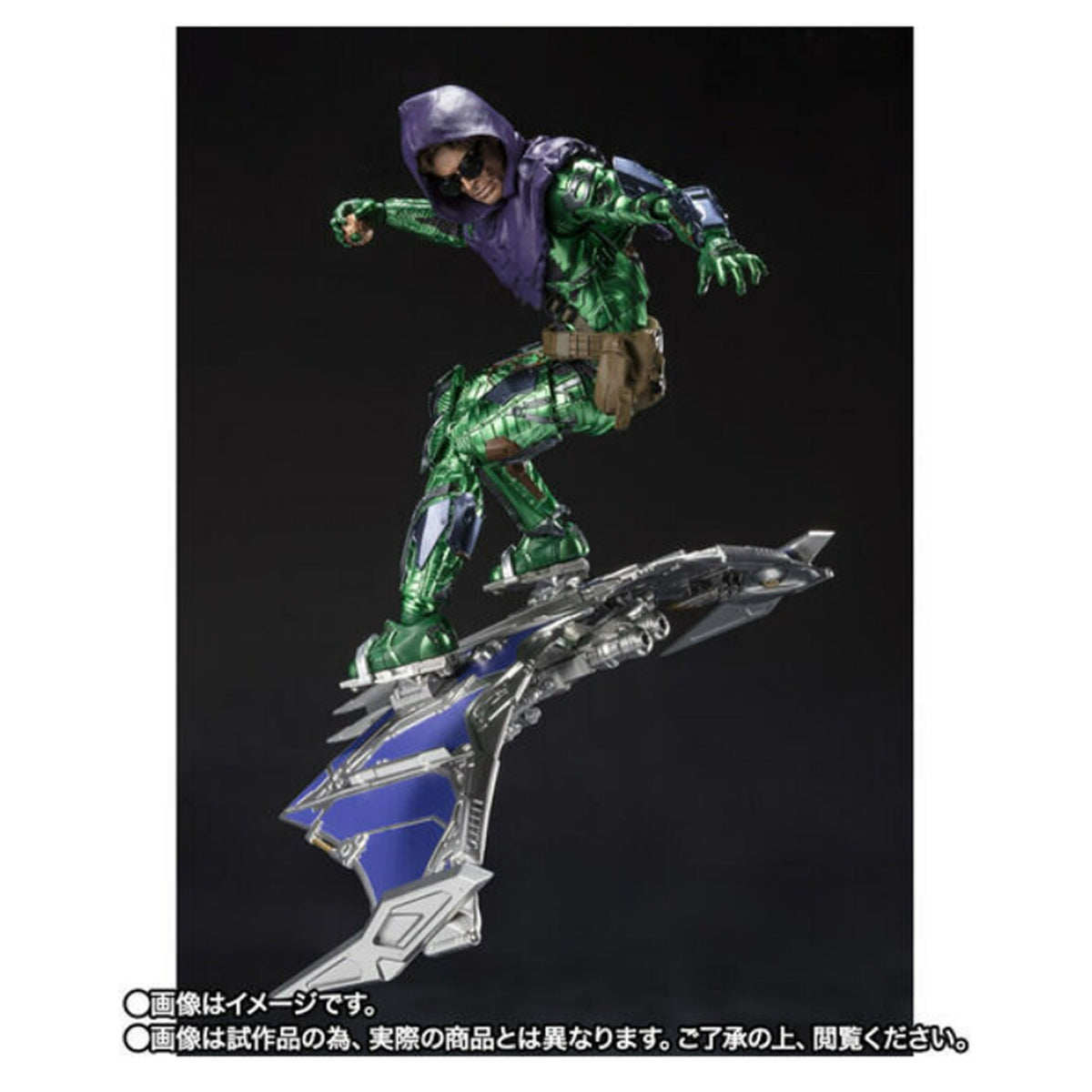 S.H. Figuarts Green Goblin Spider-man No Way Home 2do Pago
