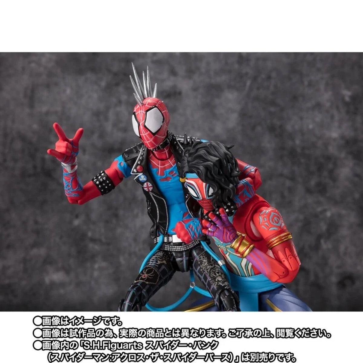 S.H. Figuarts Spider-Man India 2do Pago