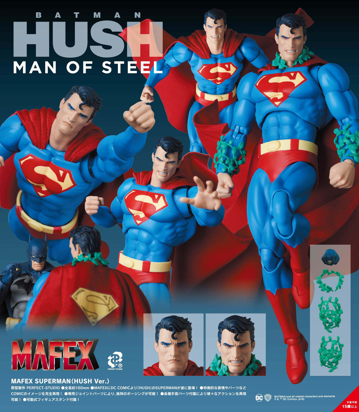 MAFEX Superman HUSH (2025) 2do Pago