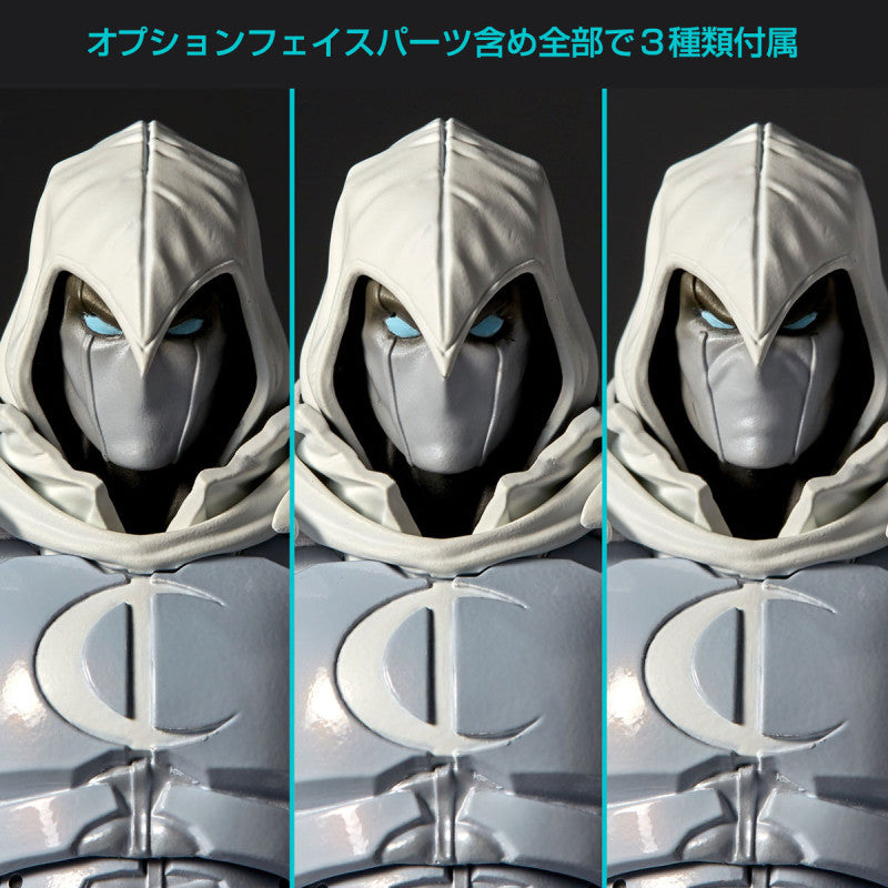 Amazing Yamaguchi Moon Knight 2do Pago