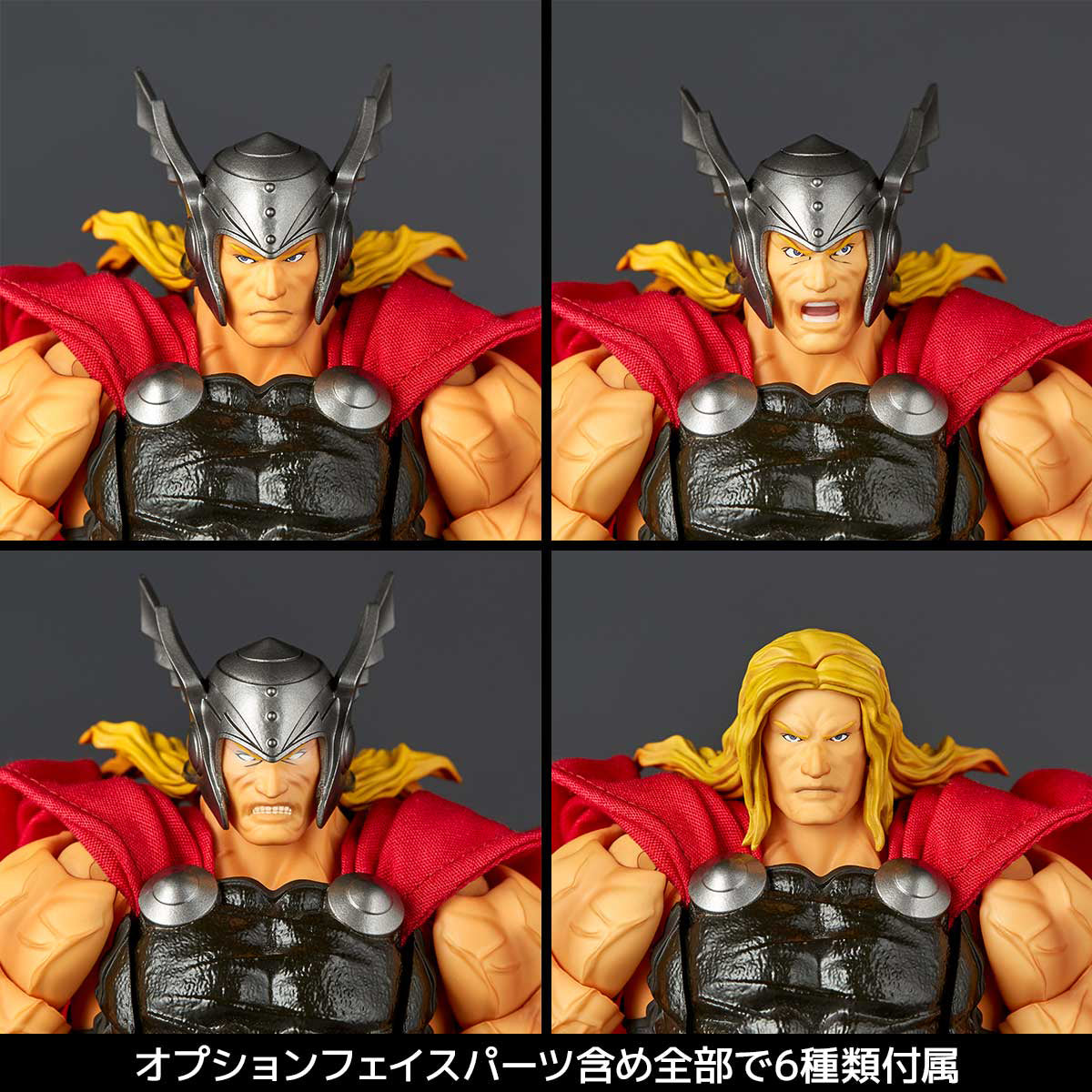 Amazing Yamaguchi Revoltech Thor 2do Pago