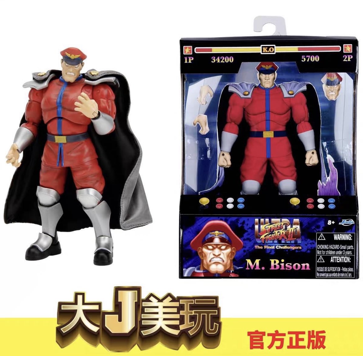 Jada Toys Street Fighter II Bison 2do Pago