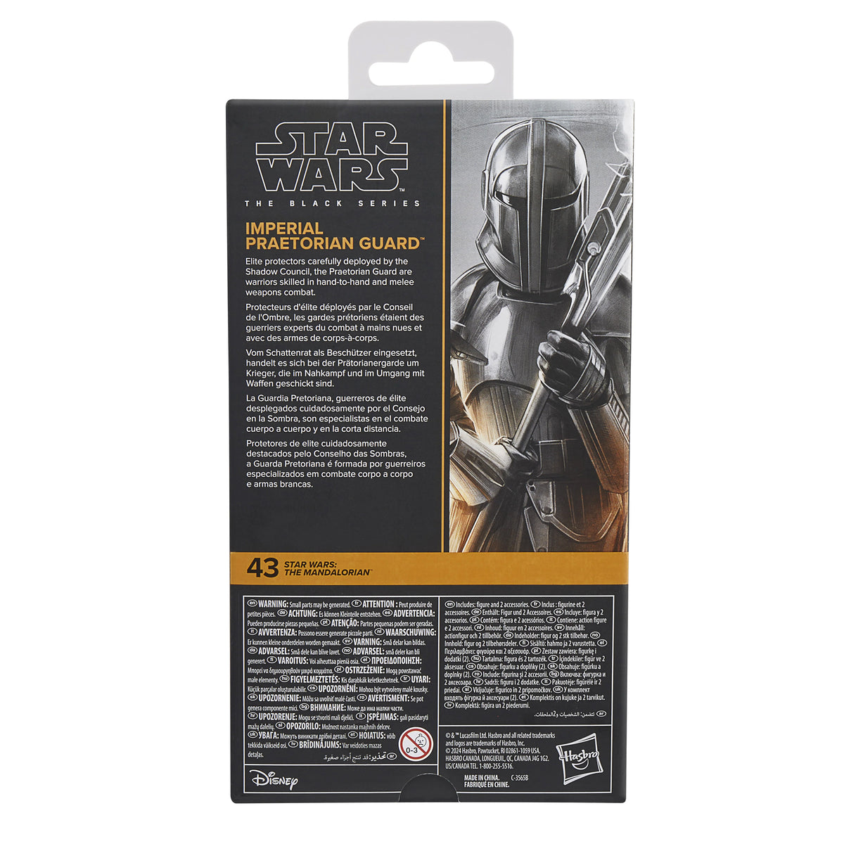 Star Wars The Black Series Imperial Praetorian Guard (The Mandalorian) 2do Pago