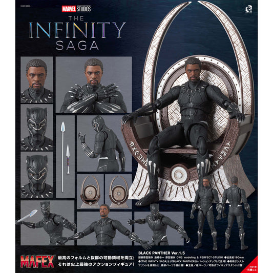 MAFEX Black Panther Infinity Saga 2do Pago
