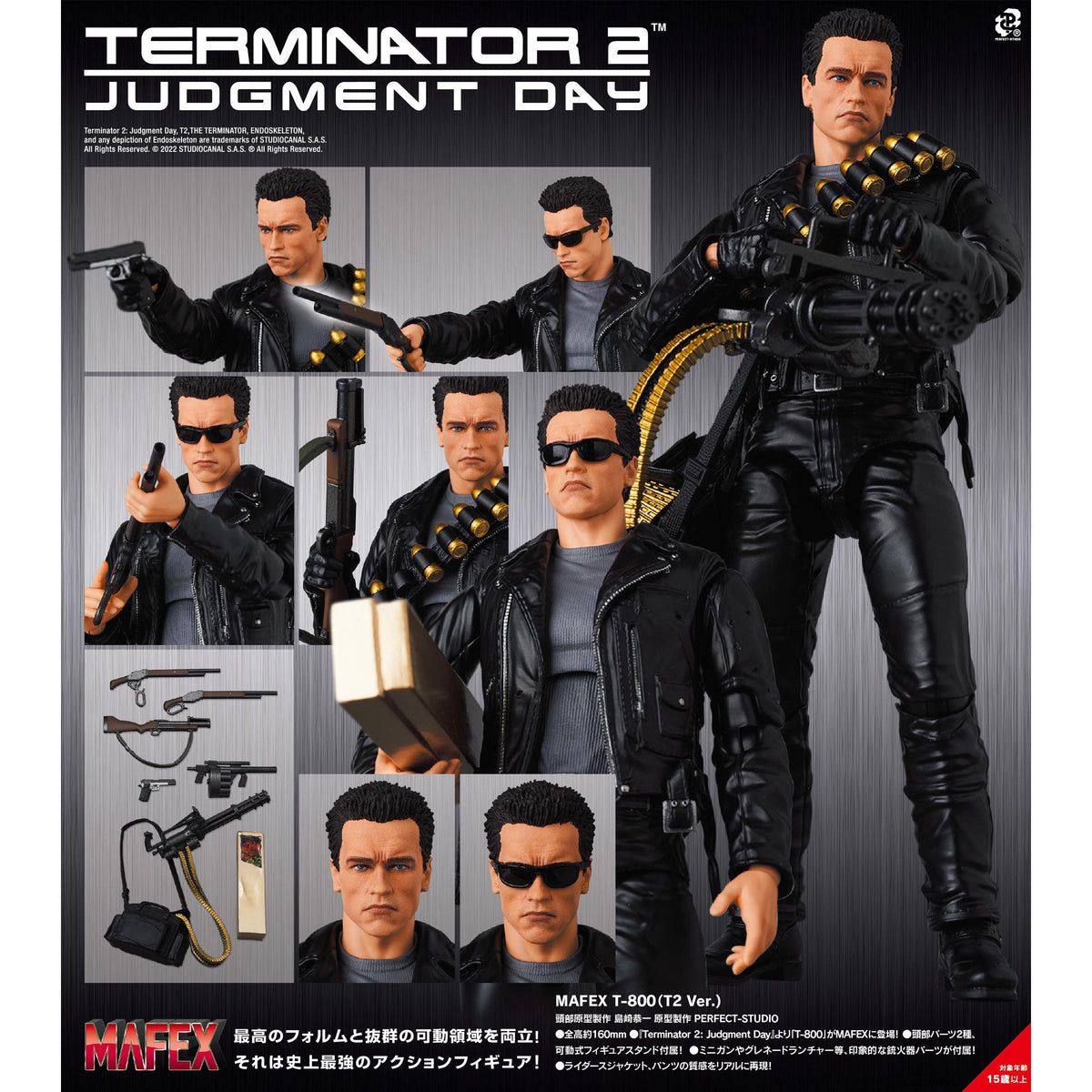 MAFEX T-800 (T2:Judgement Day) 2do Pago