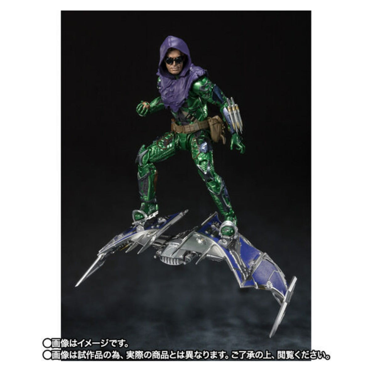 S.H. Figuarts Green Goblin Spider-man No Way Home 2do Pago