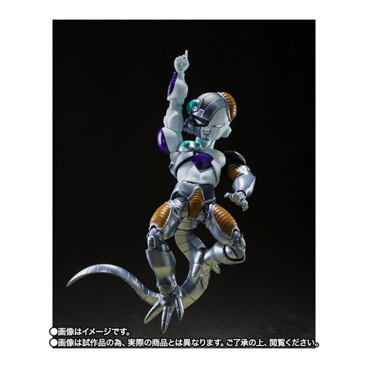 S.H. Figuarts Mecha Frieza (version Japonesa) 2do Pago