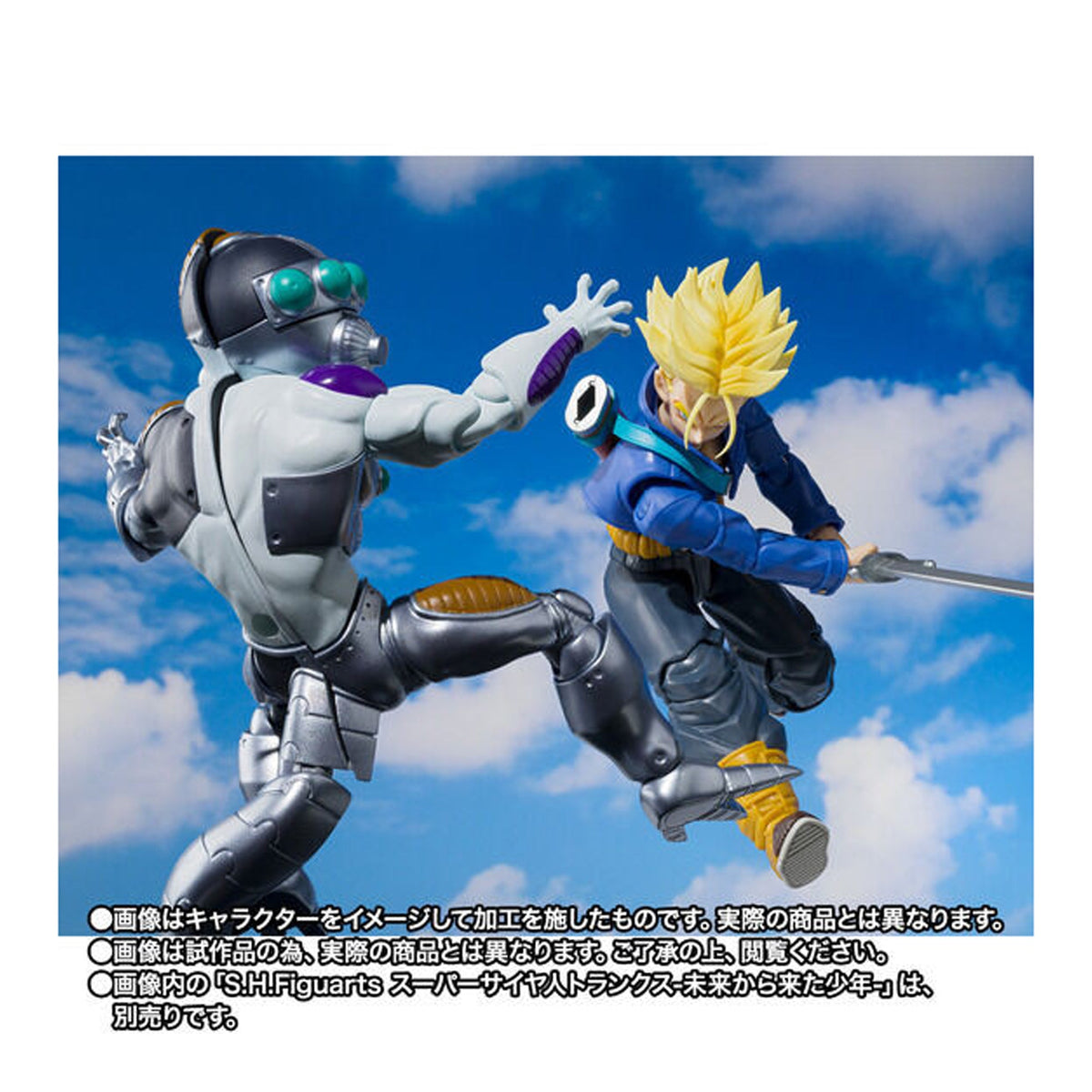 S.H. Figuarts Mecha Frieza (version Japonesa) 2do Pago