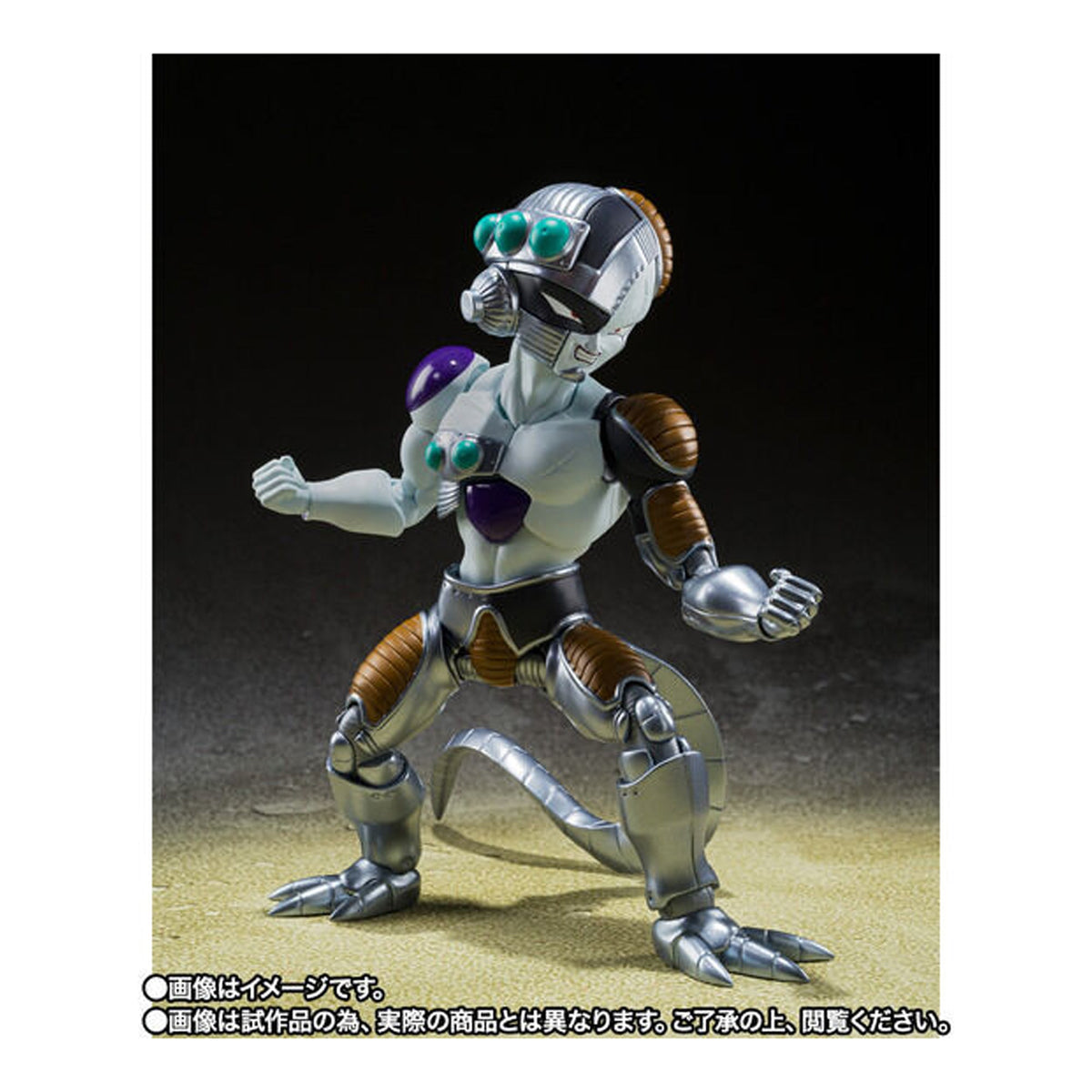 S.H. Figuarts Mecha Frieza (version Japonesa) 2do Pago