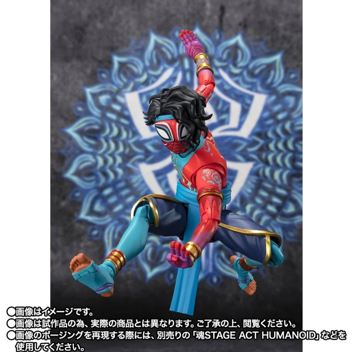 S.H. Figuarts Spider-Man India 2do Pago