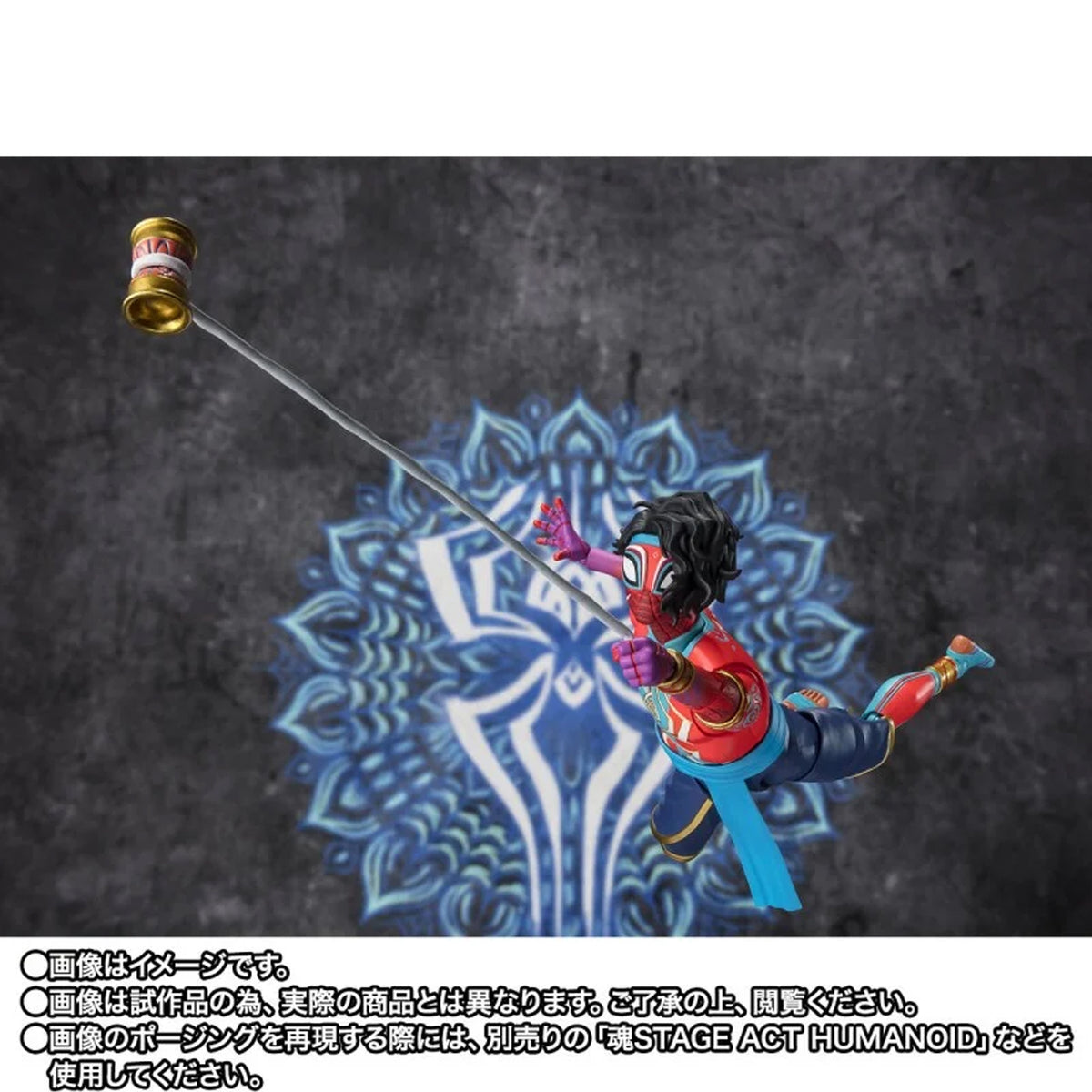 S.H. Figuarts Spider-Man India 2do Pago