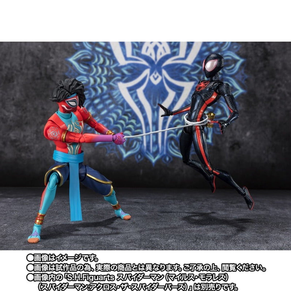 S.H. Figuarts Spider-Man India 2do Pago