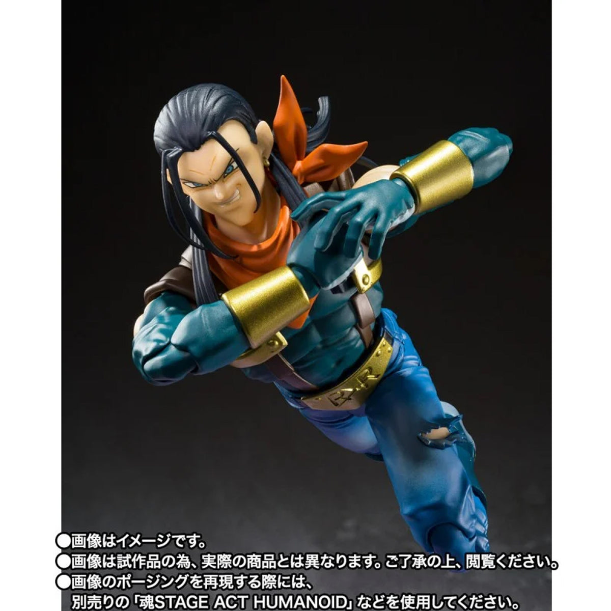 S.H. Figuarts Super No. 17 (Dragon Ball GT) 2do Pago